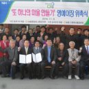 송곡1리 이미지