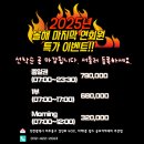 밥스 골프아카데미 주안점 이미지