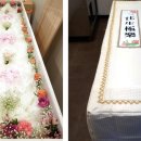 ㈜세종병원 장례식장 이미지