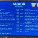 스파아일랜드 티스토리