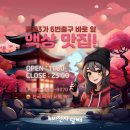 준수전자 | 준수한 쿨링감에 데일리로 쓰기 좋은 오늘의 액상! 이모티콘 피치 그리고 애플~!