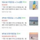 에메랄드빛 제주 서핑 월정퀵서프 강습 후기 (+카메라 사진촬영 서비스)