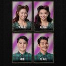 참견아카데미 | [정보] 여러분! 나, 김준수가 나오는 비틀쥬스 뮤지컬이 보고 싶어요! _ 전참시 386화 김준수