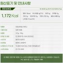 아임내츄럴
