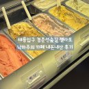 낙하주의 | 내돈내산 공릉 카페 낙하주의 젤라또 후기