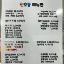 금천포차 이미지