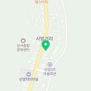 피자에땅산양점 네이버블로그