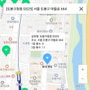 GS25도봉구청점 이미지