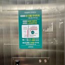 샤브올데이 별내신도시점 내돈내산 식사후기(주차 정보 포함)