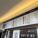 다복향마라탕 대청점 이미지