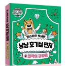 에듀 이미지
