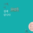 홍림건축 세계일보