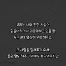 토닥 - 전주시 덕진구 도당산4길 60 | 토닥
