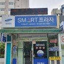 하당로 289번길 6 이미지