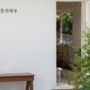 고흥의 하루 이미지