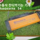 양구조은펜션 이미지