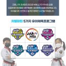 분평초교 병설유치원 이미지