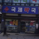 석호로1 이미지