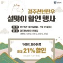 외동한우판매장