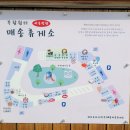 영휴게소