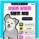 편리한통신 이미지