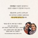 리프레임