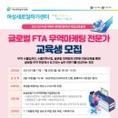 명진인력 - 이천시 | 명진인력