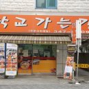 지봉로34번길 이미지