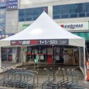홈플러스익스프레스대화역점