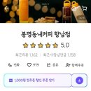 봉명동내커피 네이버블로그
