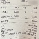 청풍발리호텔 | 제천 청풍호 카페,디저트 맛집 “콘크리트월” feat. 건축상 받은 느좋대형카페 무조건 추천