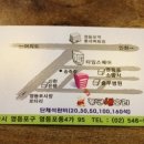 통큰생오리 이미지