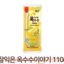 [정관 디저트 카페] 크림푸딩 맛집 &#34;나떼&#34; 정관 맛집 정관 카페 내가 다이어트를 못하는 2you