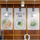 왕창국수 이미지