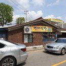 성남제일주유소 이미지