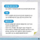 내성용역