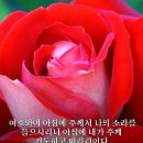 옛매운탕