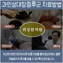 성성한의원 이미지