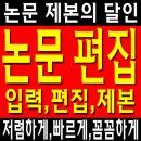 춤추는각시탈