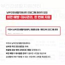 남부건강생활지원센터 | 운동도, 영양도 생활 속에서! 이천시 남부건강생활지원센터 맞춤형 프로그램 참여자 모집