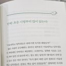 책나무동탄목동독서논술학원