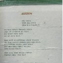 [이은화의 미술시간] 멈춤을 예감한 주유소 풍경(동아일보) / [빛명상] 그리스도의 평화 / 헌신 / 사랑의 편지 이미지