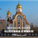 더드림호 이미지