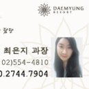 대명헬스사우나 이미지