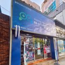 하나게임랜드 | [대구/동성로] 플레이스테이션 공식 파트너샵 | 대구경북 유일 닌텐도 공식대리점 | 대구 88게임랜드