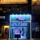 캐치팡(CATCH PANG) | 야당 인형뽑기 &amp; 가챠샵 캐치팡 가챠하루 뽑기팡 리뷰