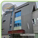 검암도서관 | 인천 검암도서관 후기, 물 마실때를 대비해 텀블러를 챙기세요.