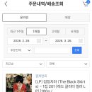 그날;기억