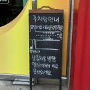 영선이네 밥집