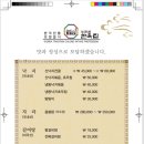보문골 한옥집